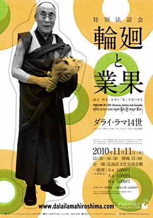 dalai-lama-teaching2010