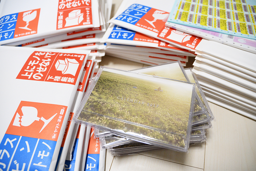 2017年卓上カレンダー