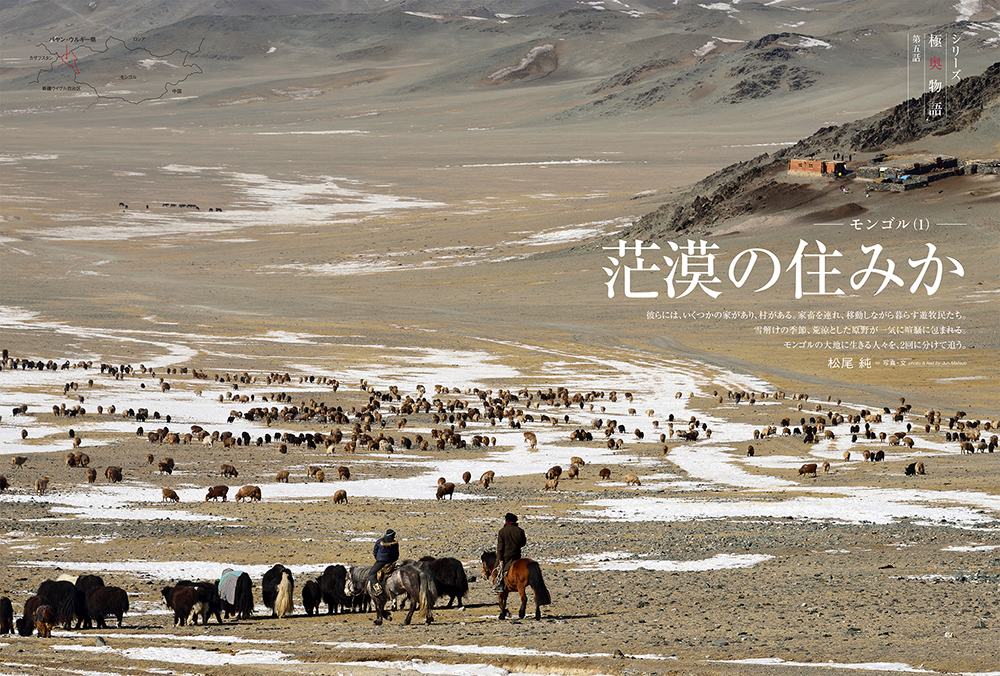 クゼウゲ・クシュ